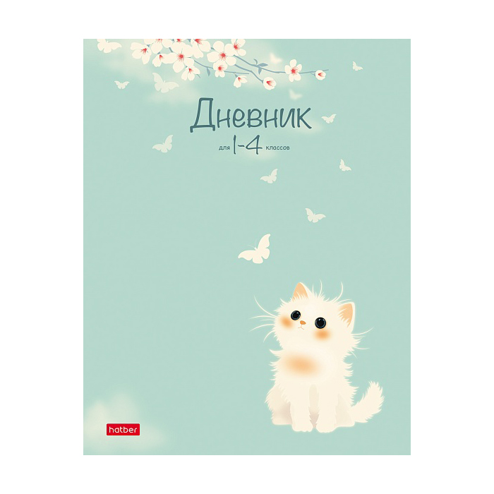 Hatber дневник для девочки Нежный взгляд  арт.36123