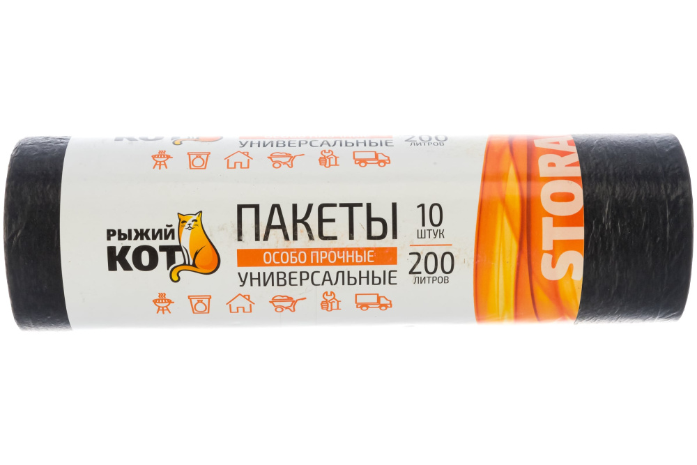 Рыжий кот пакеты универсальные особо прочные 200л. 10шт.