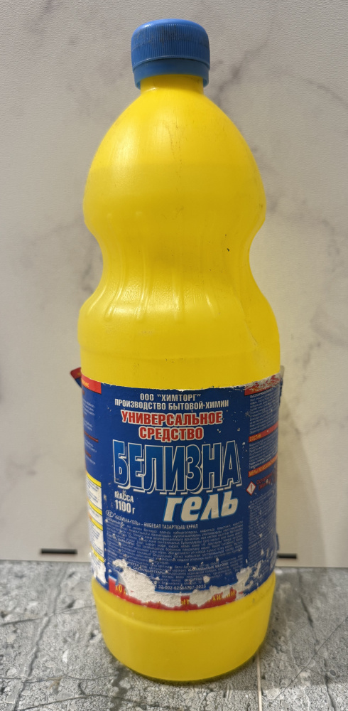 Белизна 1л. Анорта арт.1098