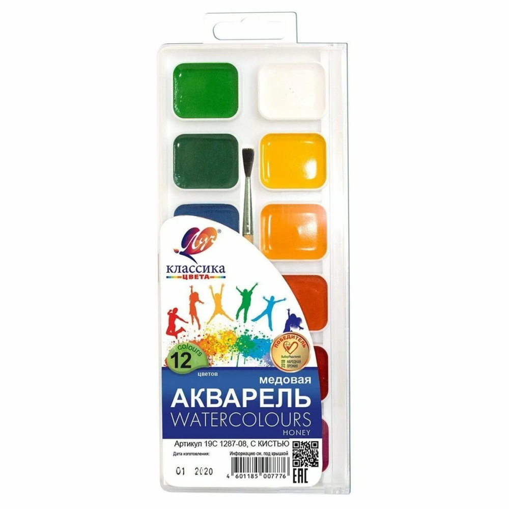 Луч Классика акварель 12цв. медовая с кистью пластиковая 