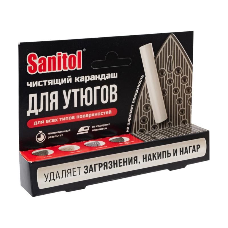 Sanitol чистящий карандаш для утюгов 