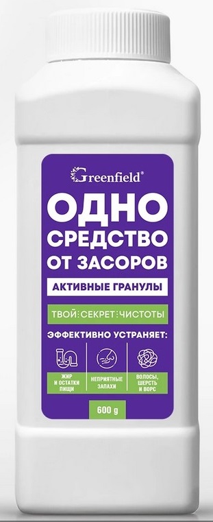 Greenfield средство для удаления засоров 600гр.