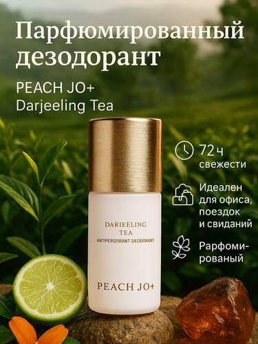 Peach Jo+ антиперспирант Белый чай