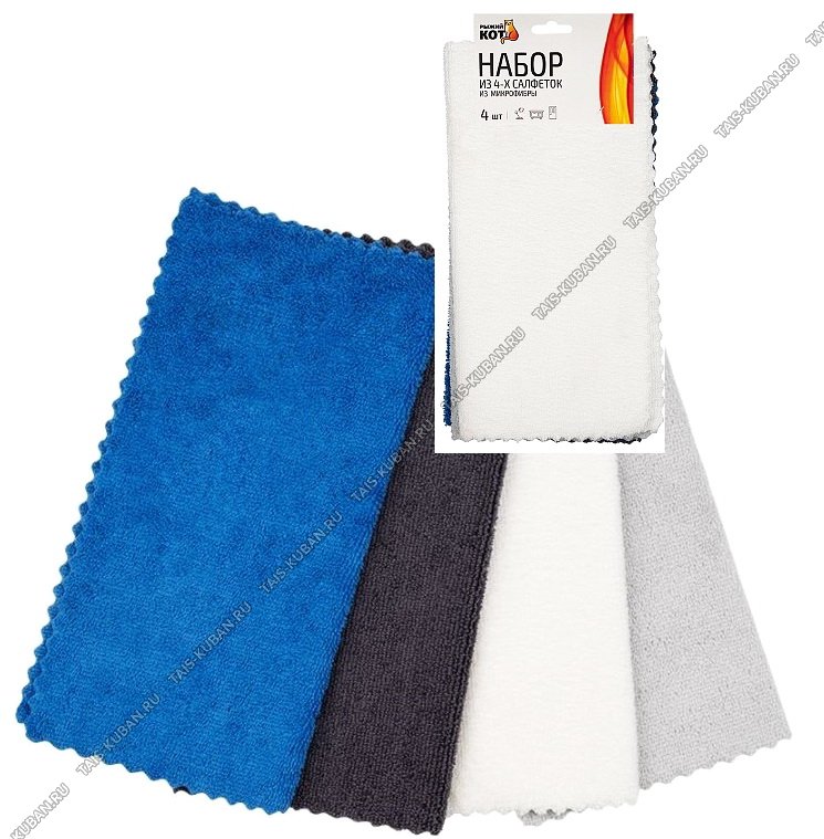 Набор из 4 салфеток из микрофибры 30*30см. арт.108920