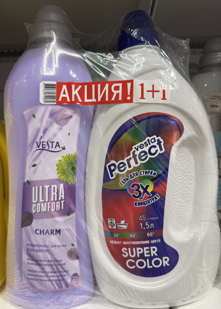 Vesta Акция 1+1 гель для стирки цветного 1.5л.+кондиционер 1л.