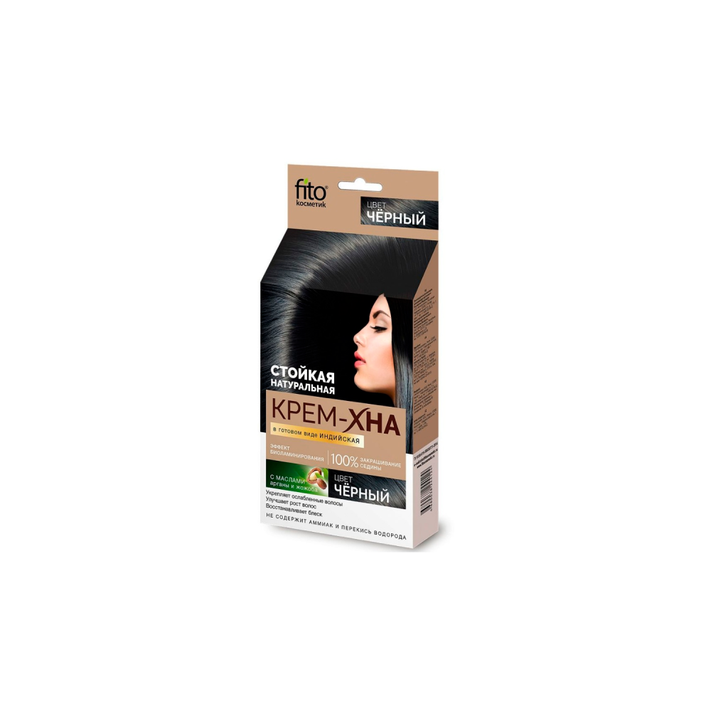 Fito cosmetic крем-хна в готовом виде Черный