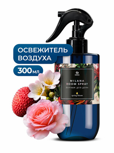 Парфюм для дома Milana Spring Bloom 300мл.