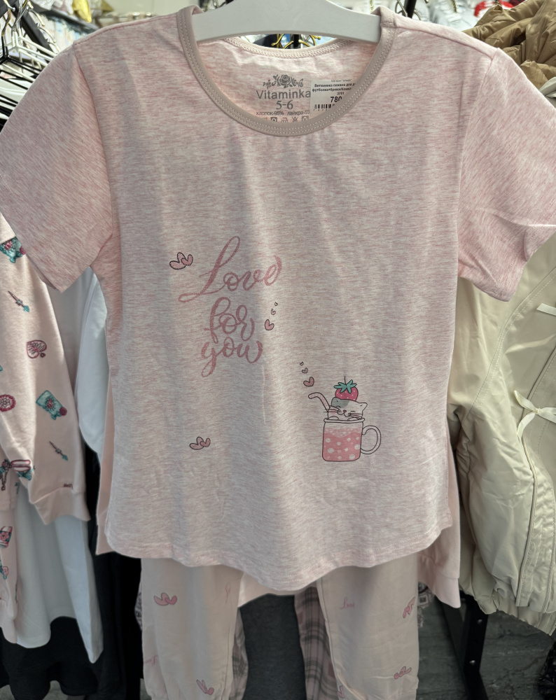 Витаминка пижама для девочки футболка+брюки/Кошка в сапожке 3701