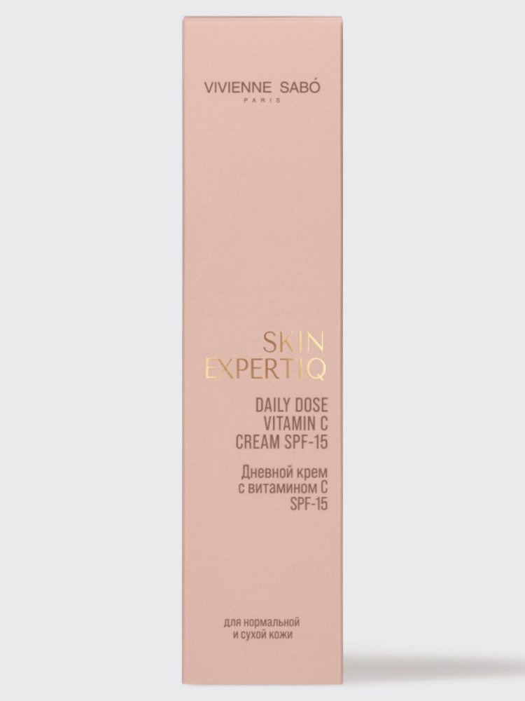 Vivienne Sabo Skin Expertiq дневной крем с витамином С 50мл