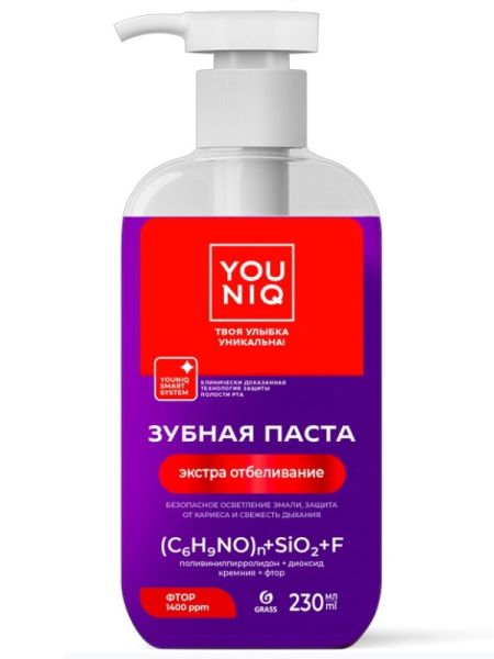 Youniq зубная паста экстра отбеливание 230мл.